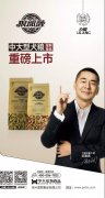 力狼狼部落中大型犬糧重磅上市！