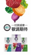 朗仕新品膳食系列即將上市，敬請(qǐng)期待！