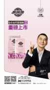 力狼狼部落幼年期貓糧即將上市，火爆預(yù)售中！