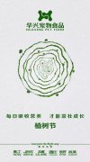 每日吸收營養(yǎng)，才能茁壯成長。